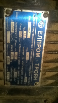 ЕЛПРОМ-ТРОЯН 2MTA
