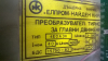 ЕЛПРОМ-НАЙДЕН КИРОВ 4E0A3K